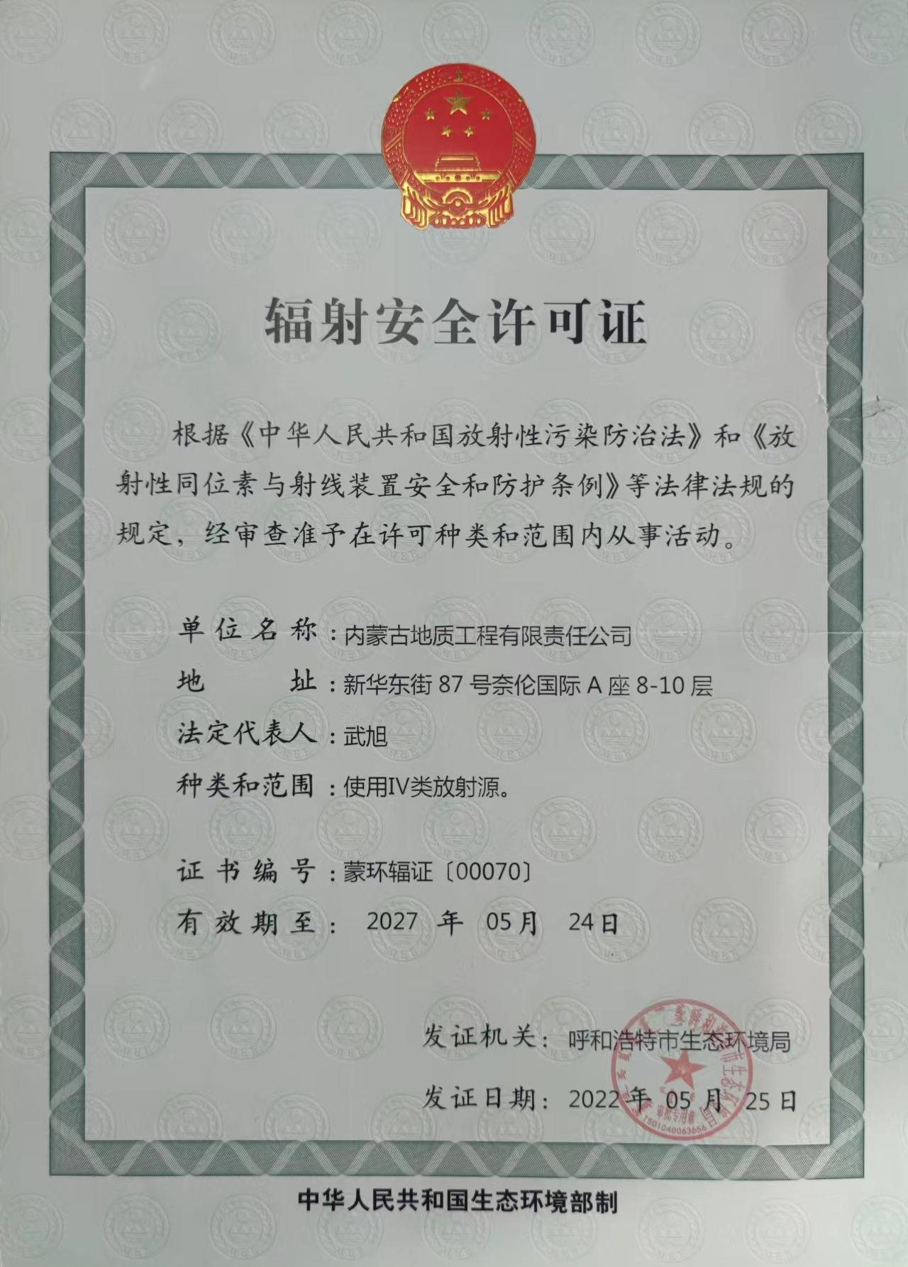 香港六宝典资料大全