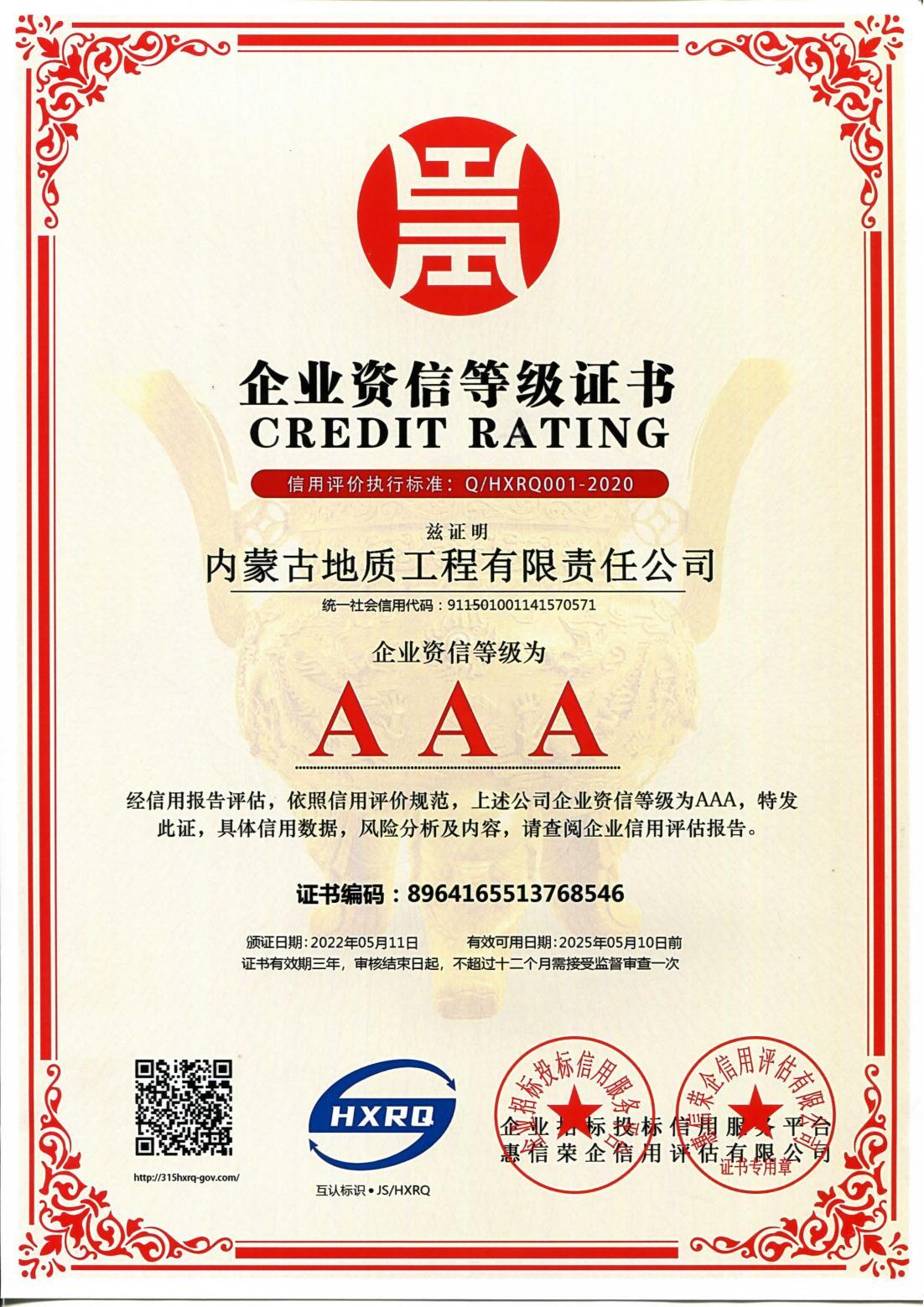 香港六宝典资料大全