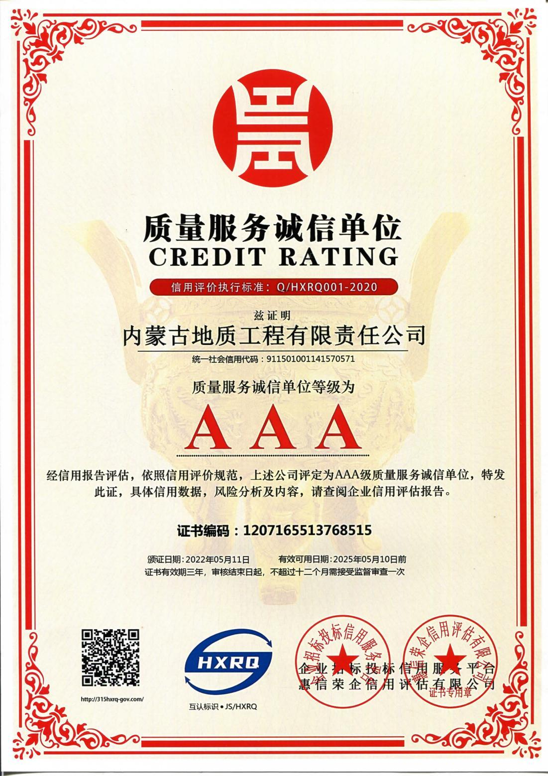 香港六宝典资料大全
