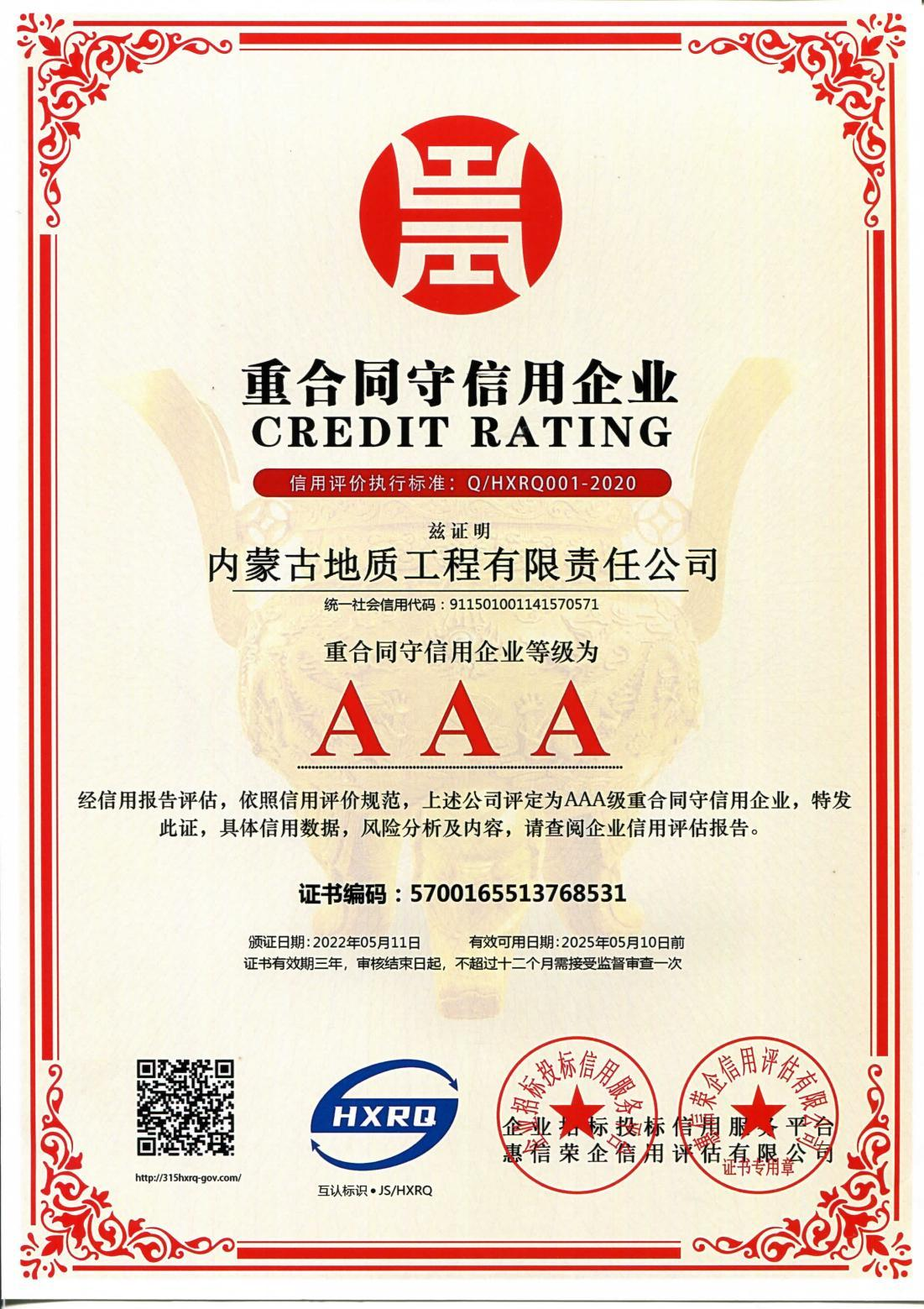 香港六宝典资料大全