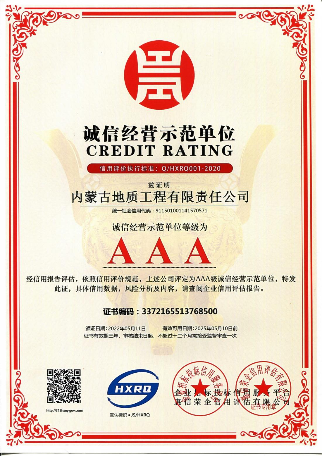 香港六宝典资料大全