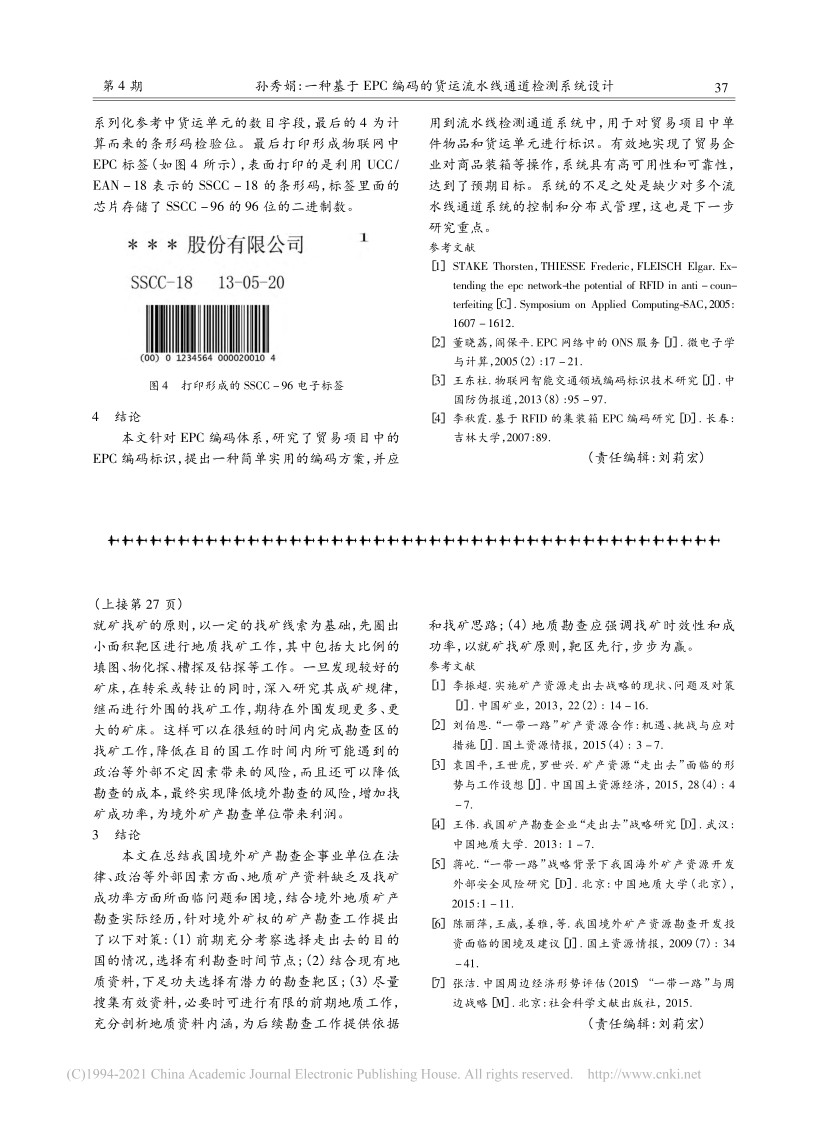 香港六宝典资料大全