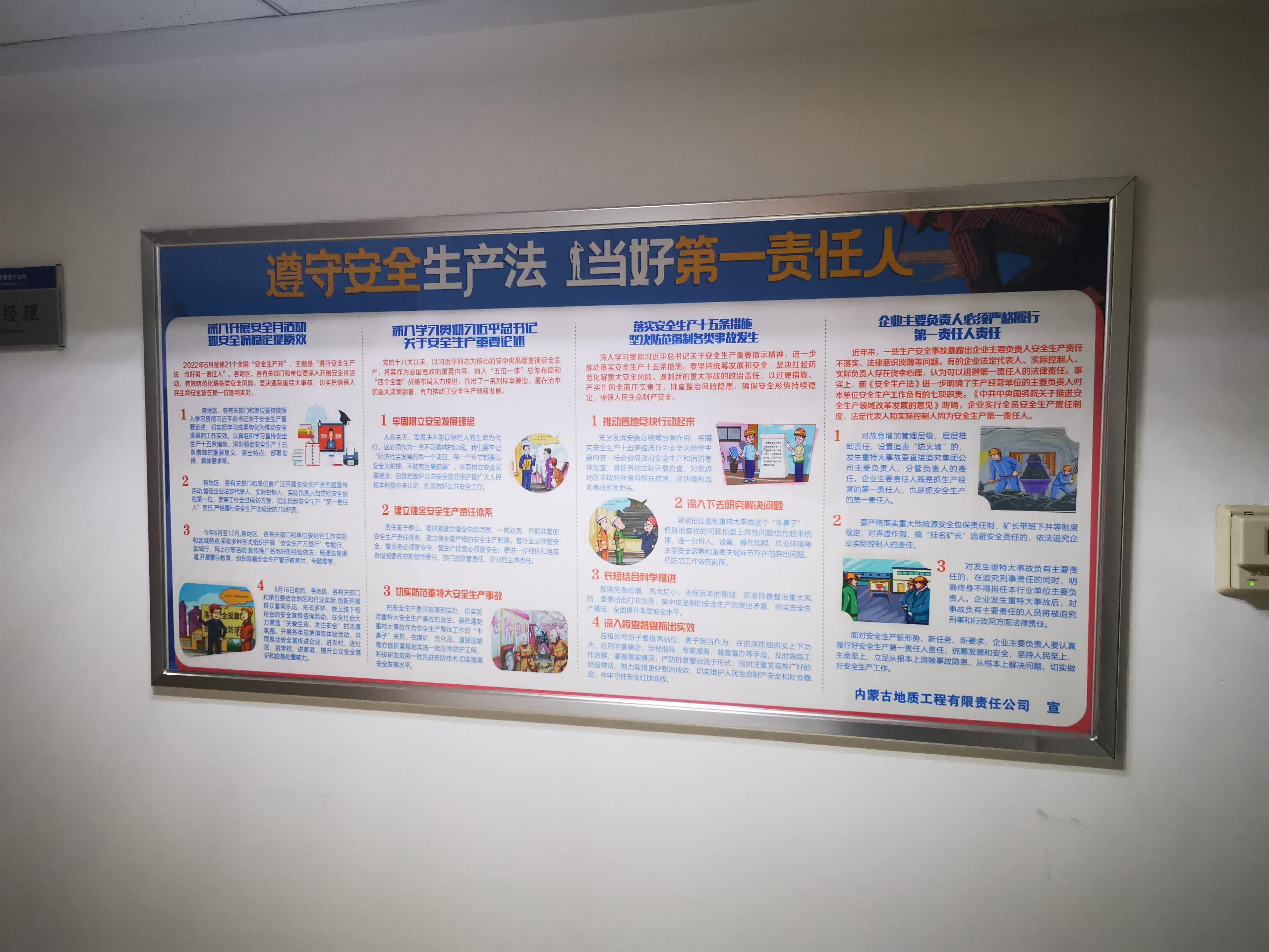 香港六宝典资料大全