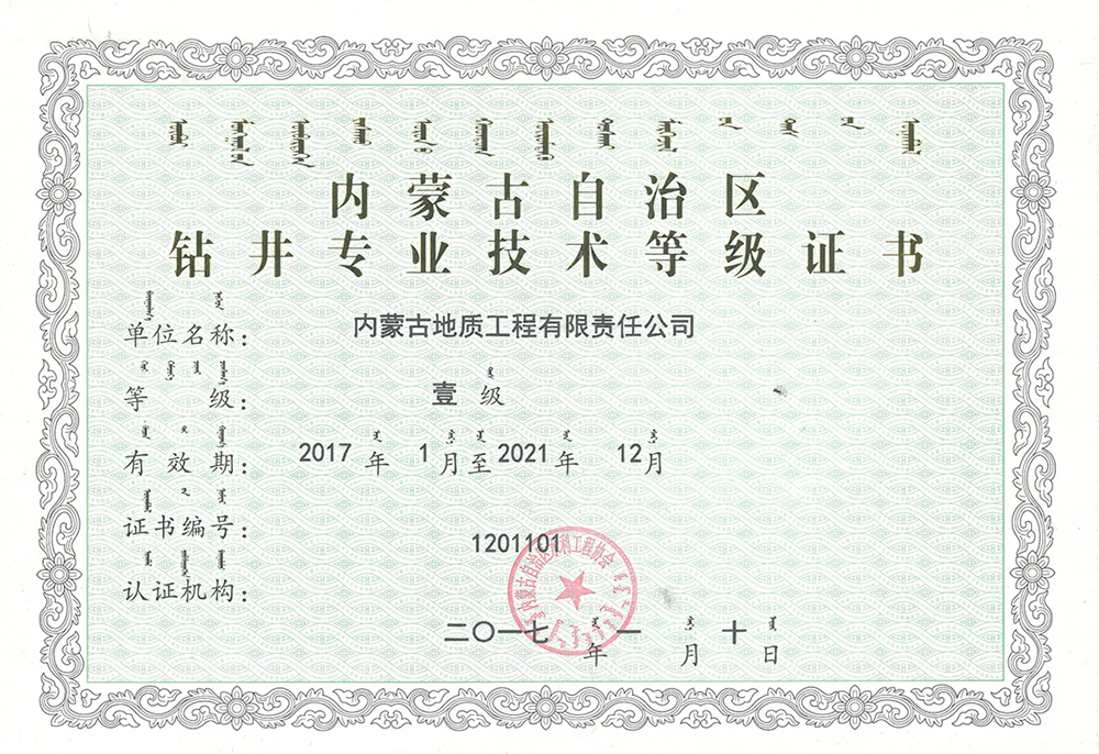 香港六宝典资料大全