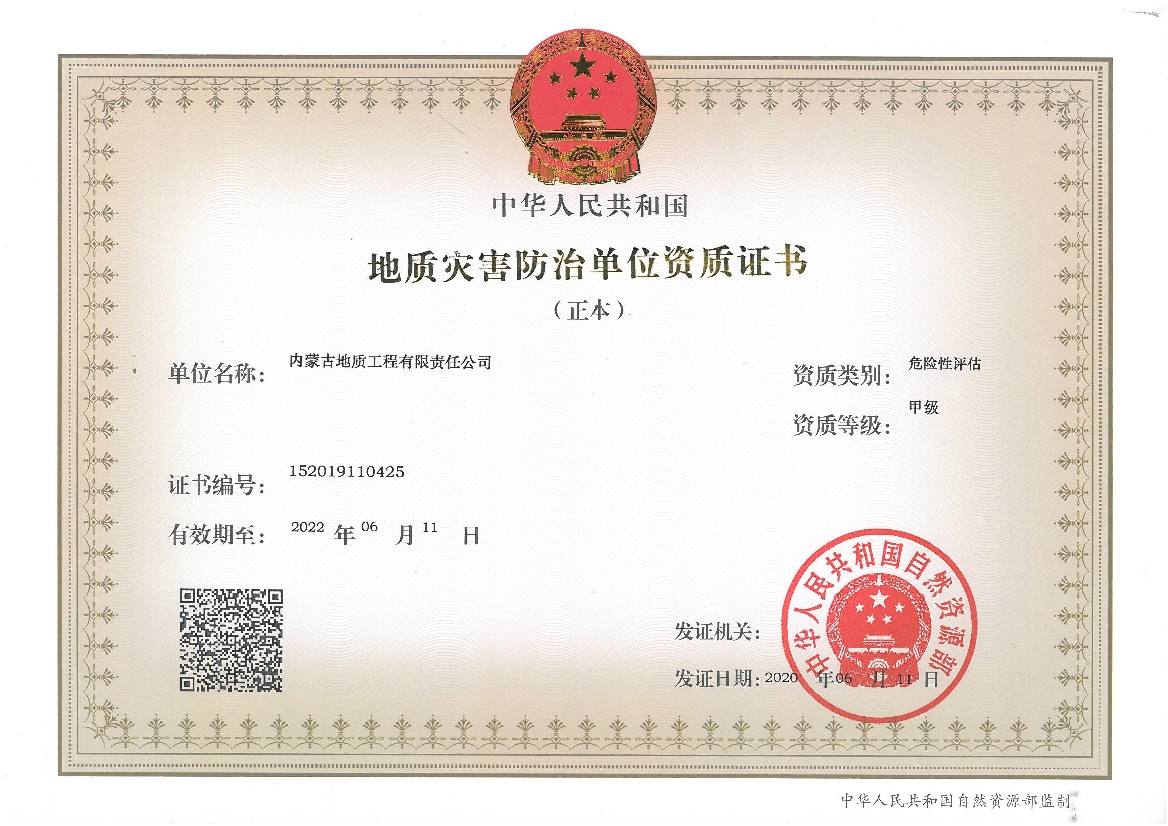 香港六宝典资料大全
