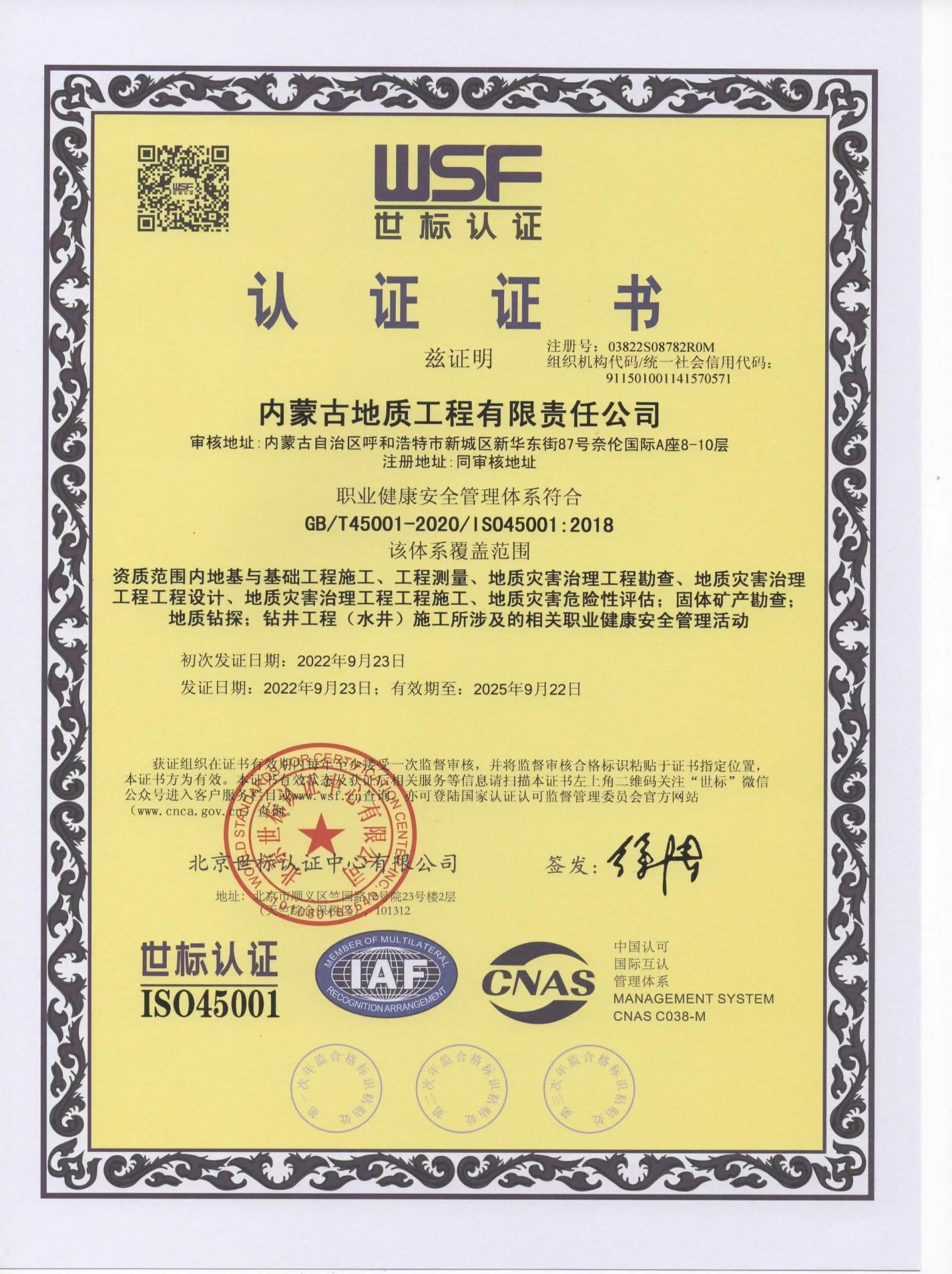 香港六宝典资料大全