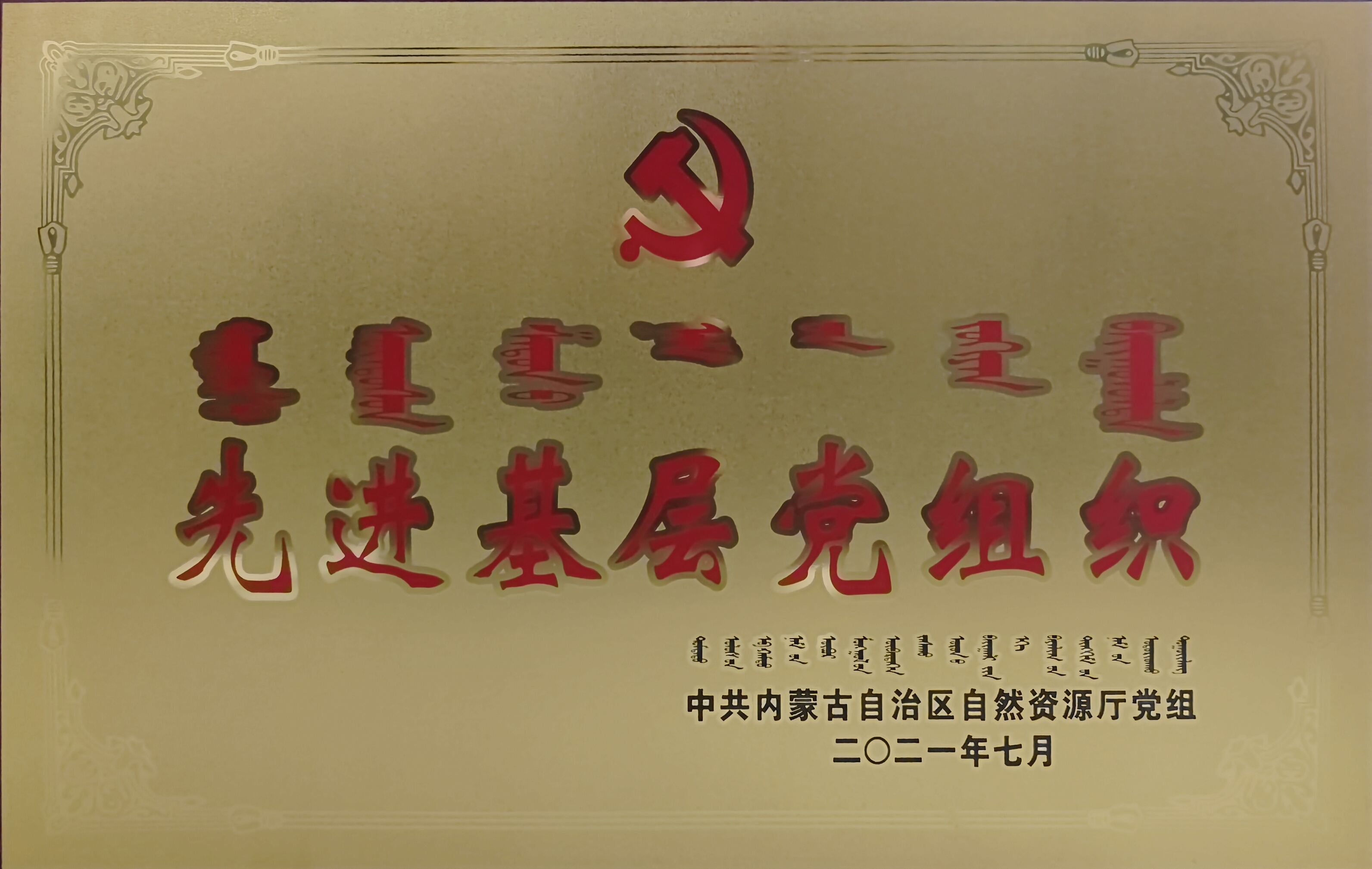 香港六宝典资料大全