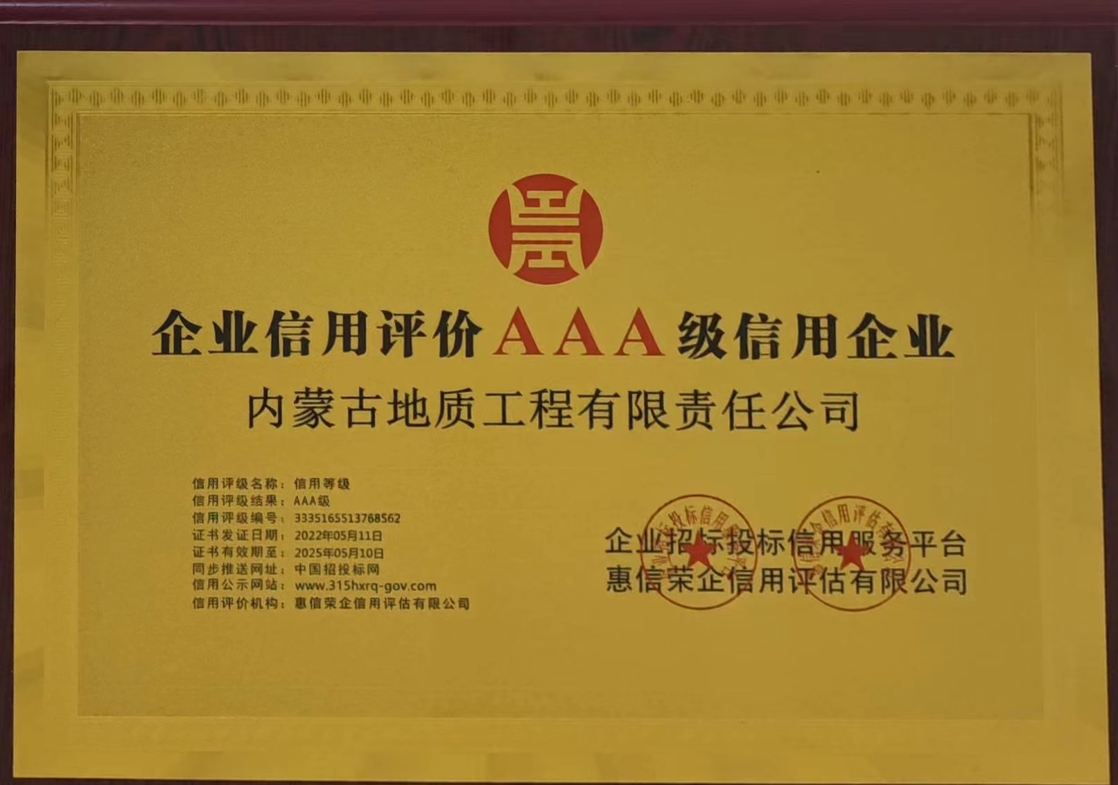 香港六宝典资料大全