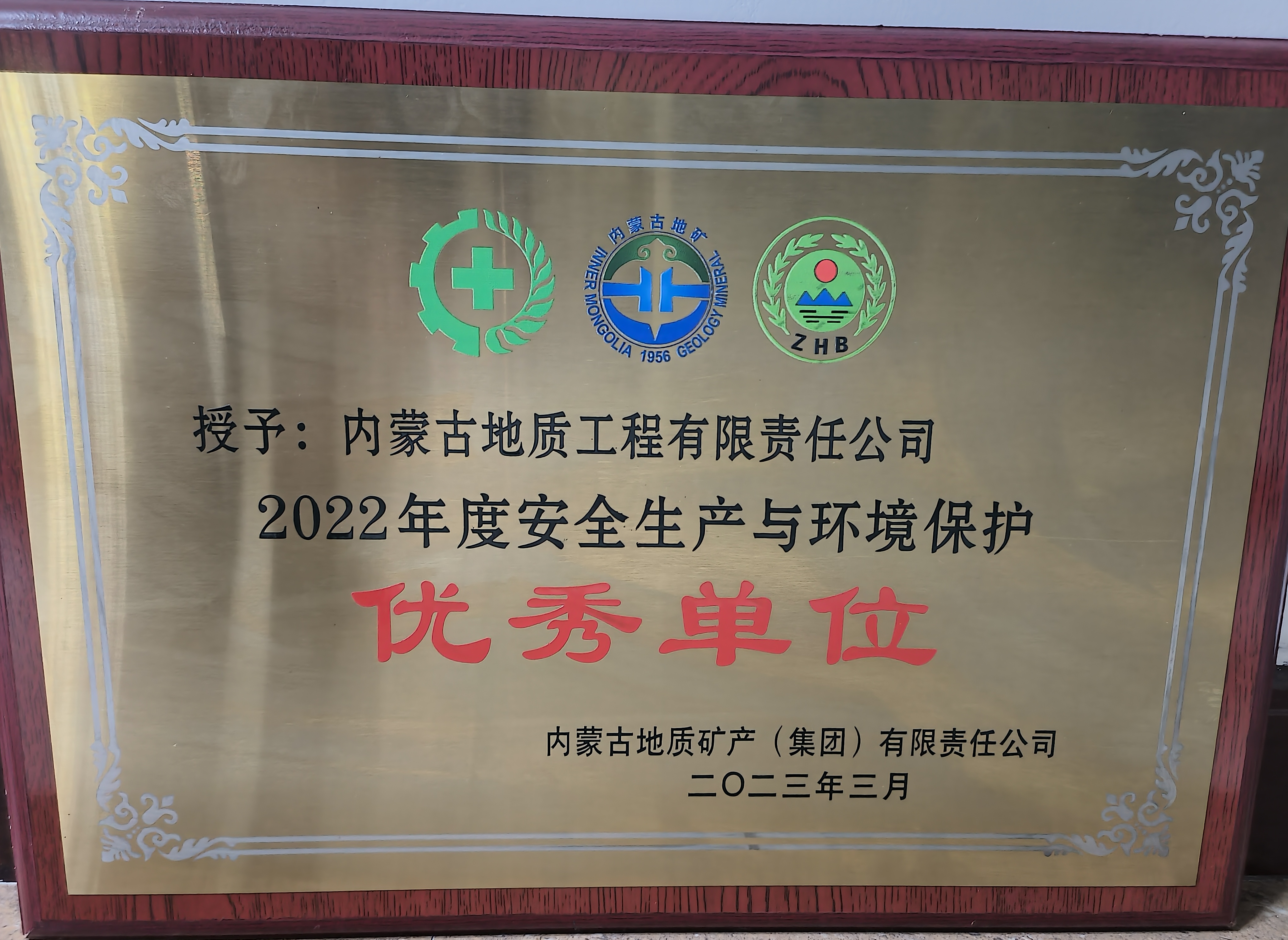 香港六宝典资料大全