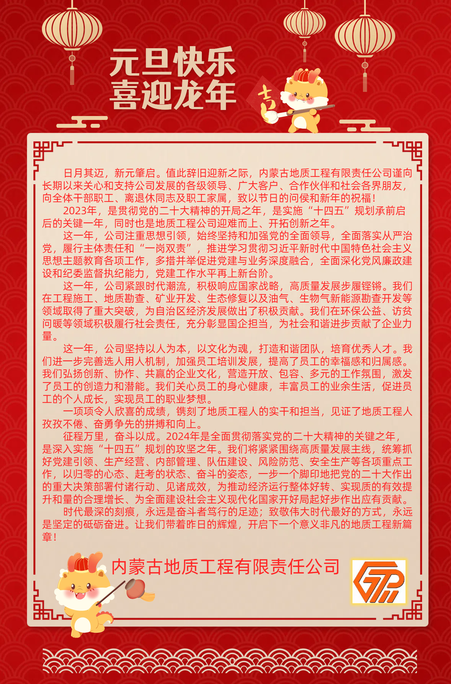 香港六宝典资料大全