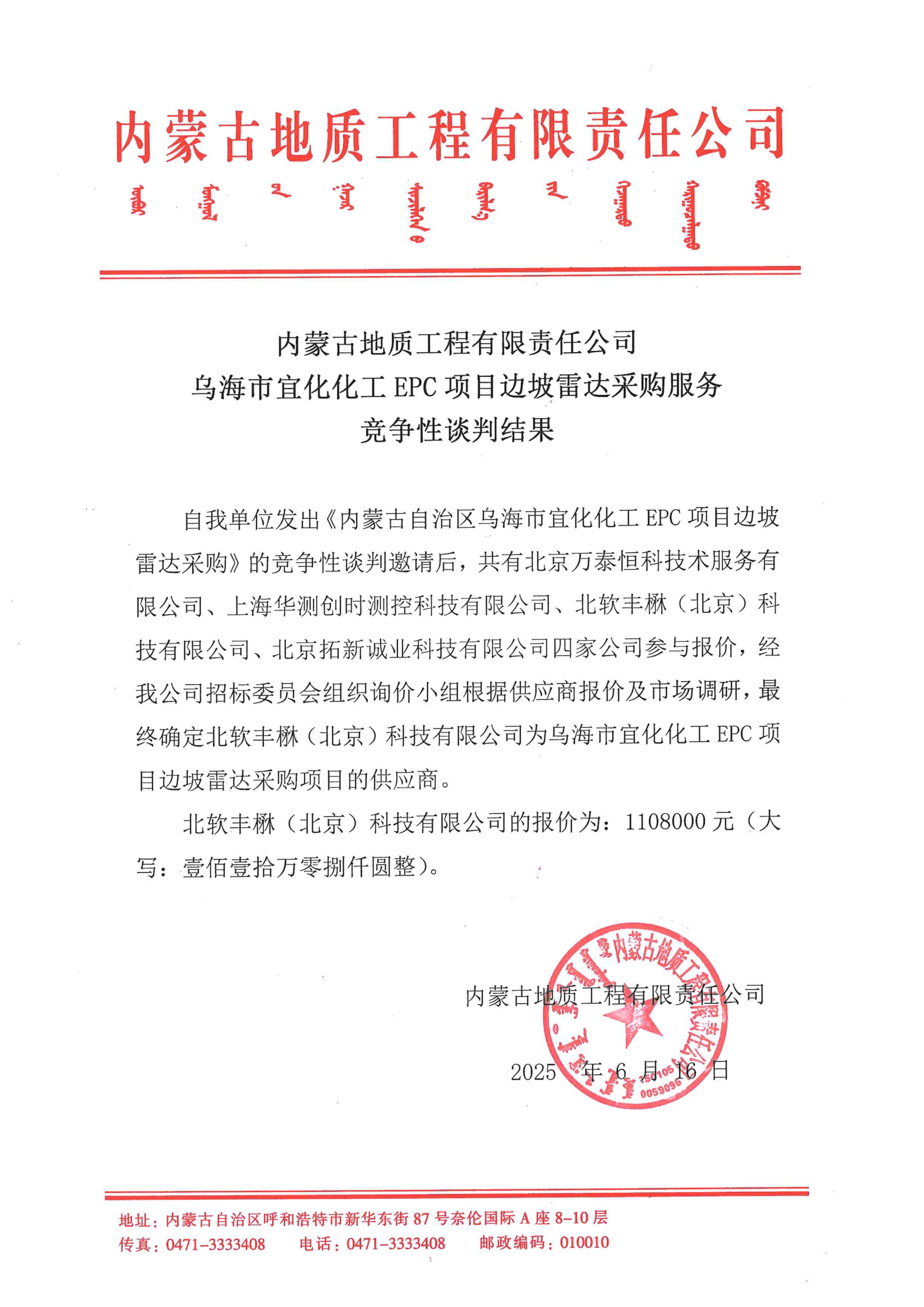 香港六宝典资料大全